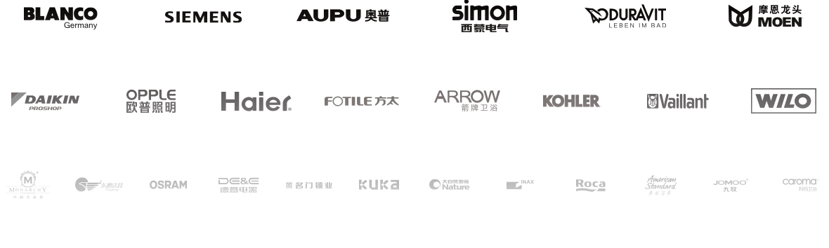 适合、环保、耐用