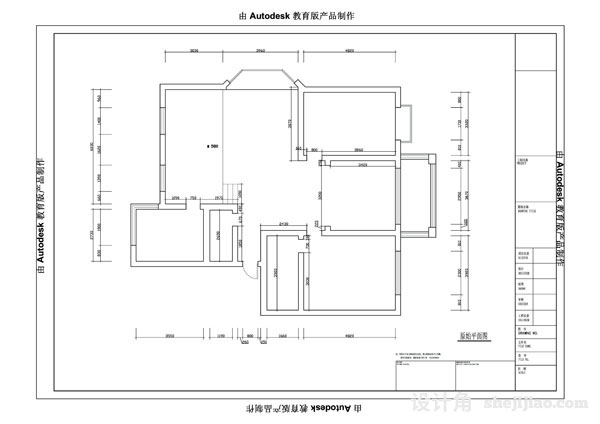 施工图收费标准