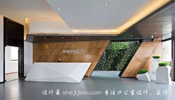 办公空间前台设计