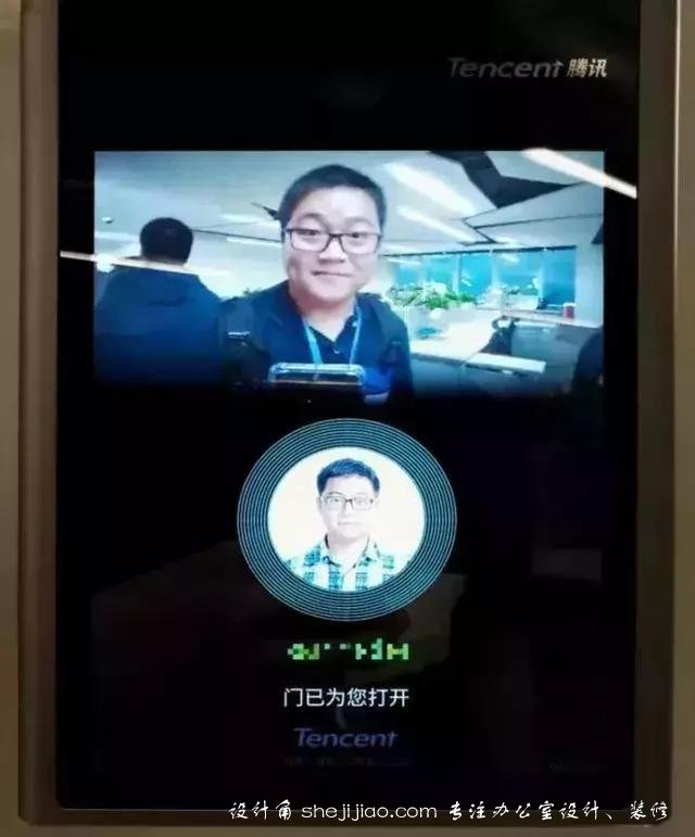 揭秘腾讯服务平台