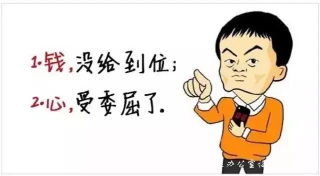 腾讯新总部大楼曝光,藏着腾讯让4万员工拼命工作的套路